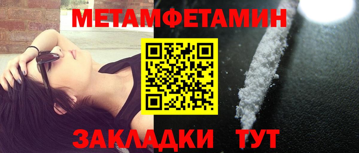 Amphetamine Premium  Амфетамин  Северск  Вход с VPN 