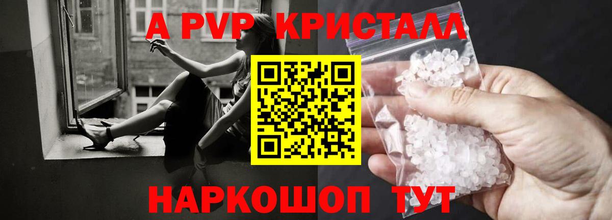 Кокаин Северск
