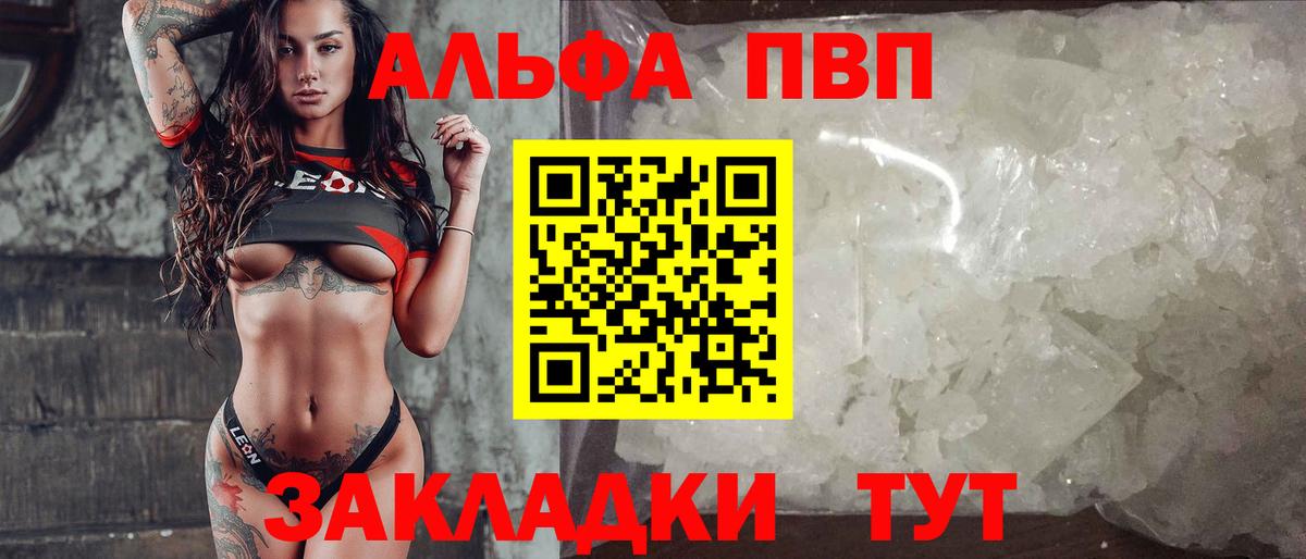 A PVP СК КРИС Северск