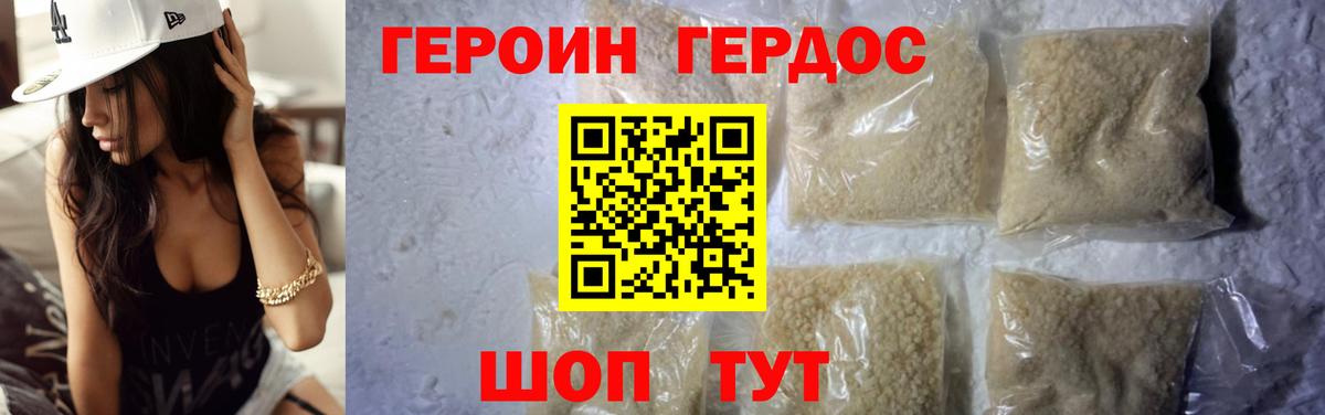 COCAIN  Гашиш  Северск  МЕТ  Меф кристаллы  Вход с VPN 