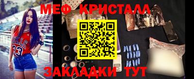 стаф Туймазы