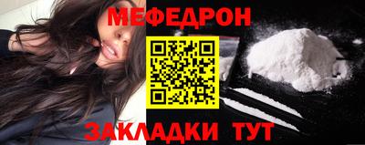стаф Туймазы