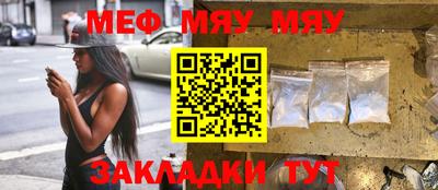 стаф Туймазы