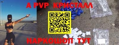 стаф Туймазы