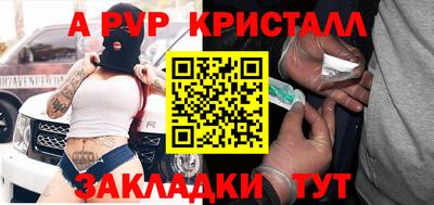 метамфетамин Тула
