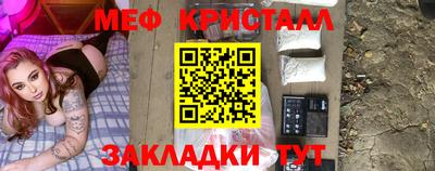 метамфетамин Тула