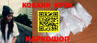 прущий лед Тулун