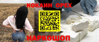 метамфетамин Тула