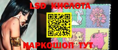 прущий лед Тулун