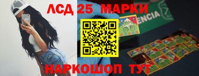 прущий лед Тулун