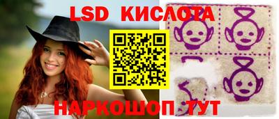 прущий лед Тулун