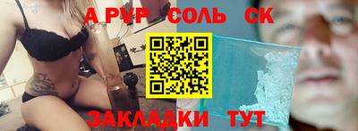 метамфетамин Тула