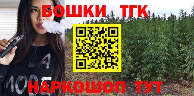 стаф Туймазы