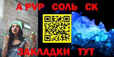 прущий лед Тулун