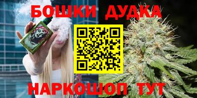 метамфетамин Тула