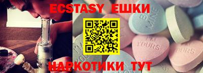 прущий лед Тулун