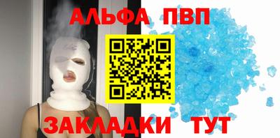 прущий лед Тулун