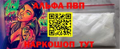 стаф Туймазы