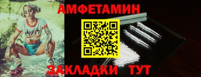 метамфетамин Тула