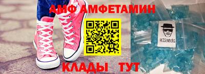 прущий лед Тулун
