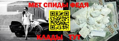 метамфетамин Тула