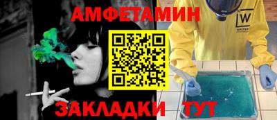 прущий лед Тулун