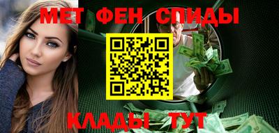 прущий лед Тулун