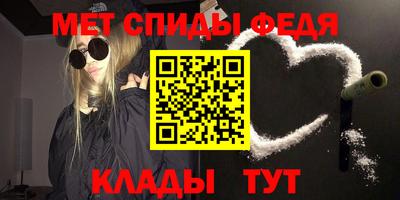 метамфетамин Тула