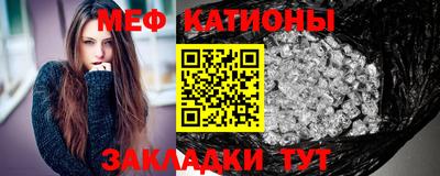метамфетамин Тула