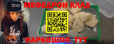 прущий лед Тулун