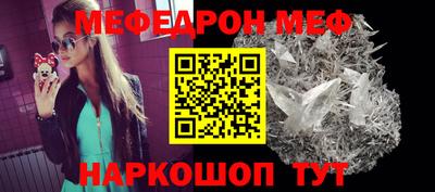 метамфетамин Тула