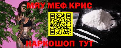 прущий лед Тулун
