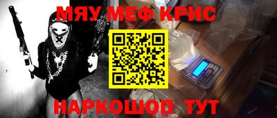прущий лед Тулун