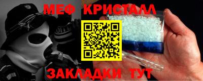 стаф Туймазы