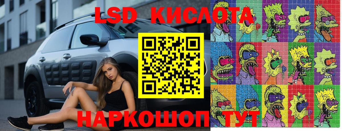 Марки N-bome 1,5мг  Марки N-bome 1,5мг  Вход с VPN  Северск 