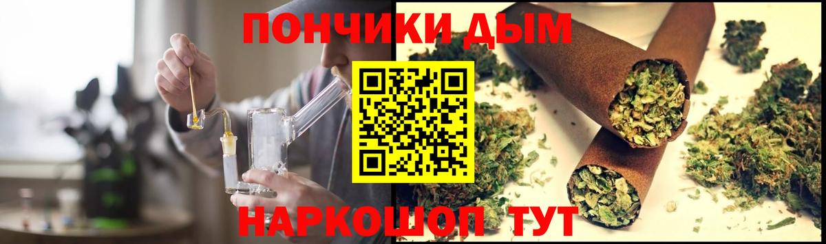 Северск  Каннабис план  Канабис семена  Конопля сатива  Вход с VPN  Каннабис VHQ 